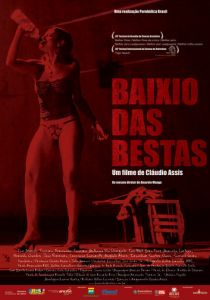Стая зверей 2006