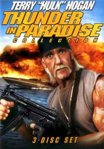 Гром в раю 3 1995