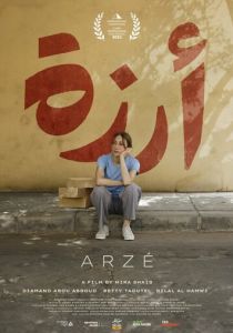 Arzé 2024