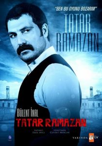 Татар Рамазан 2013