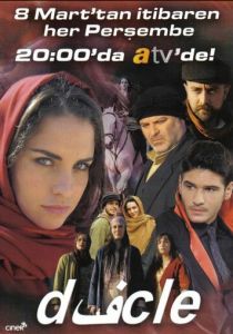 Dicle 2007