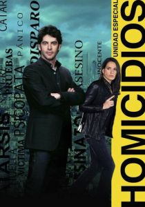 Убийство 2011