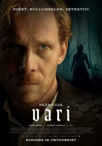 Vari 2024