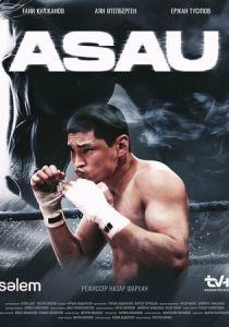 Asau