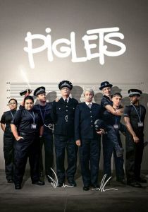 Piglets 2024