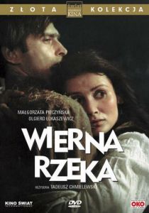 Верная река 1987