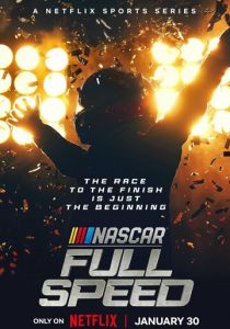 NASCAR: Высокая скорость 2024