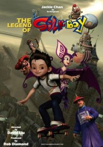 Легенда о Силкбое 2010