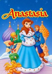 Анастасия 1997