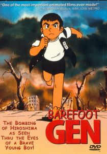 Босоногий Гэн 1983