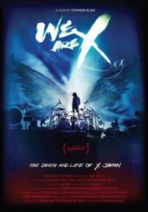 Мы - X 2016