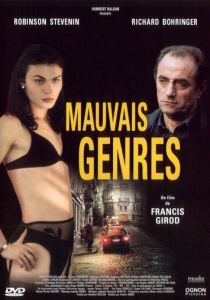 Дурные манеры 2001