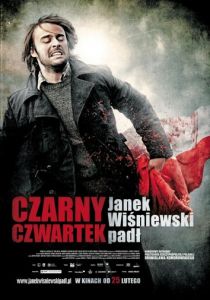 Черный четверг 2011
