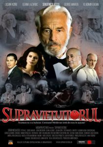 Выживший 2007