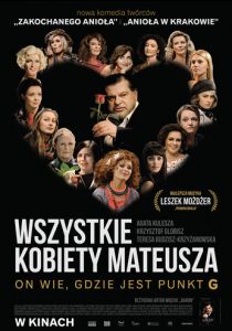 Все женщины Мэттью 2013