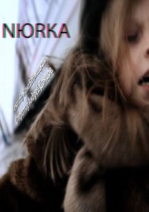 Нюрка 2011