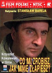Что ты мне сделаешь, если поймаешь 1978