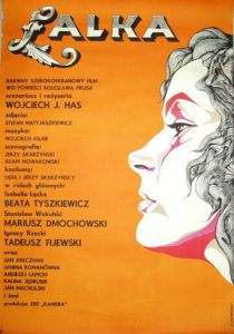 Кукла 1968
