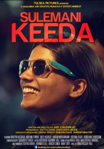 Sulemani Keeda 2014