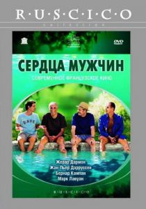 Сердца мужчин 2003