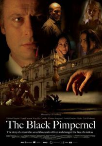 Черная гвоздика 2007