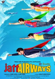 Jatt Airways 2013