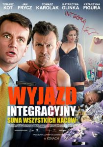 Совместная поездка 2011