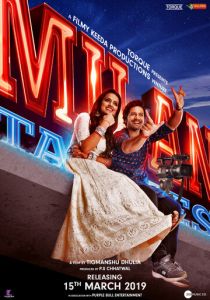 Milan Talkies 2019