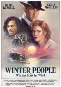 Суровые люди 1988
