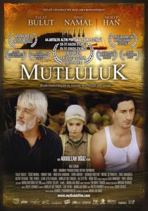 Счастье 2007