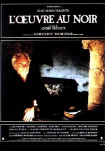 Философский камень 1988
