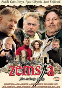 Месть 2002