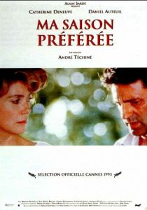 Любимое время года 1993