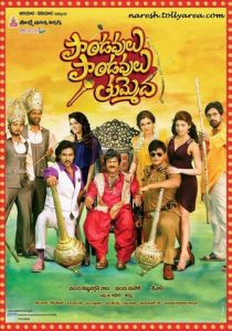 Pandavulu Pandavulu Thummeda 2014