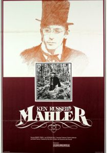 Малер 1974