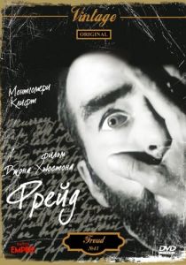 Фрейд: Тайная страсть 1962