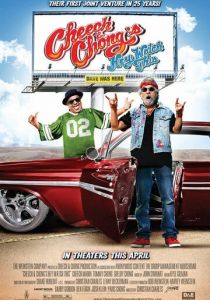 Hey Watch This 2010