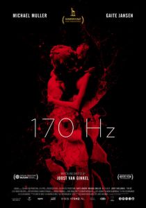 170 герц 2011