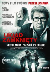 Закрытая система 2013