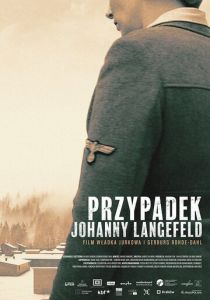 Женская охрана 2019