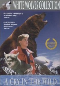 Крик в глуши 1990