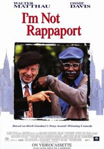 Я не Раппопорт 1996