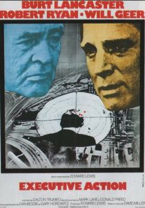 Привести в исполнение 1973