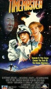 Повелитель времени 1995