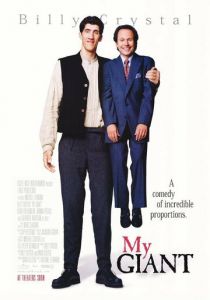 Мой гигант 1998