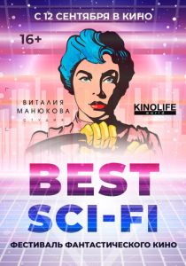 Best Sci-Fi 2019 2019