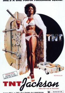 Джексон-тринитротолуол 1974