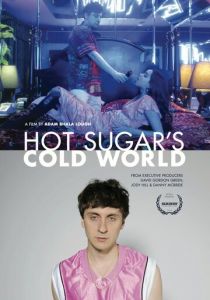 Холодный мир Hot Sugar 2015