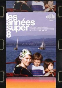 Годы Super 8 2022