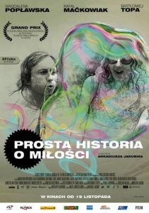 Простая история о любви 2010